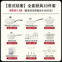 Velosan Pebble Gas Stove Neutral Non-Stick Pan 4.5kg