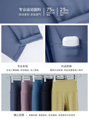 Hip Lifting Yoga Fitness Pants No Embarrassment Line Design