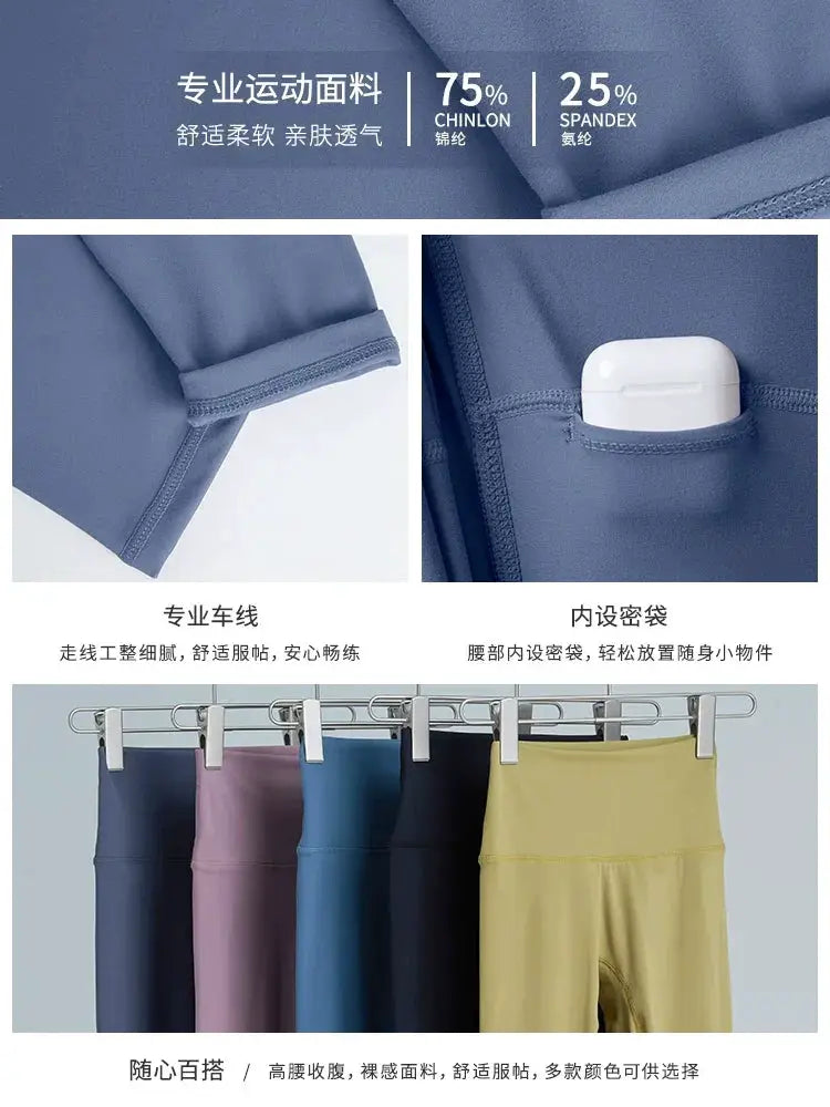 Hip Lifting Yoga Fitness Pants No Embarrassment Line Design