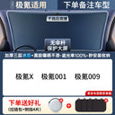 Sun Protection Thermal Insulation Cover Glass Sunshade Car