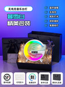 For Home Multi-Function Surrounding Atmosphere Night Light Wireless