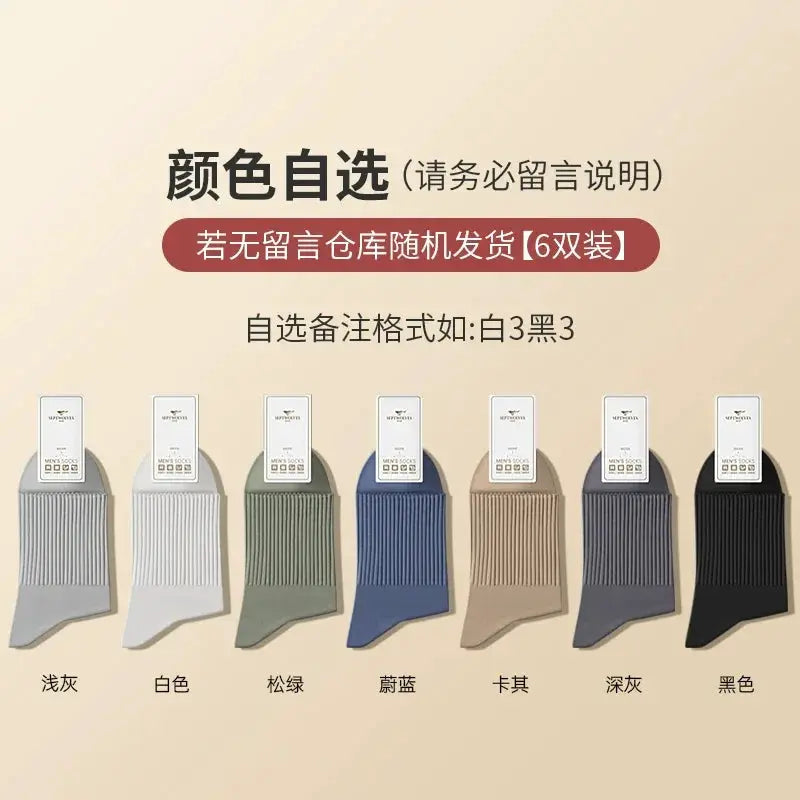 Ultimate Comfort Mens Thick Cotton Socks Moisture Wicking