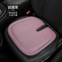 Qiaoshi Four Seasons Gel Honeycomb Car Seat Cushion