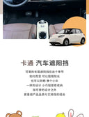 Cool Car Owner Sunshade for Hot Days