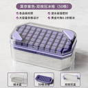 Durable Ice Cube Mold for Home Bar Use
