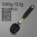 High-Precision Baby Milk Powder Baby Food Supplement Scale