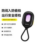 Camera Detector Hotel Anti-Shooting Instrument Tester