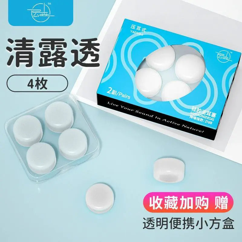 Silicone Earplugs For Sleep And Noise Reduction Swimming