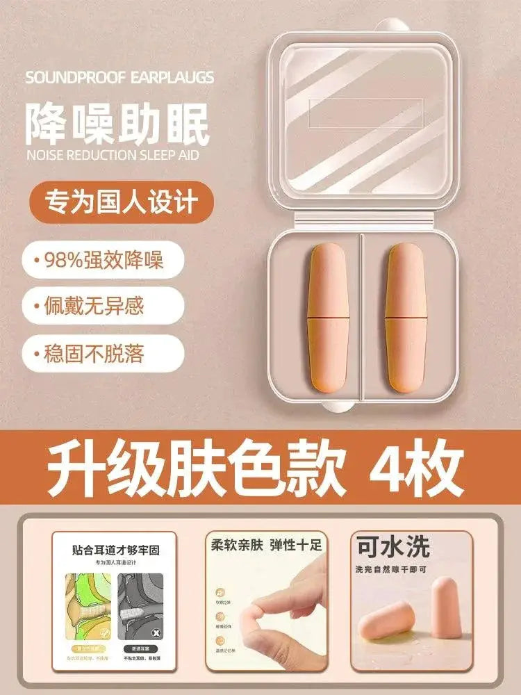 Jiaying Earplugs Nap Sleep Noise Protection Gadget