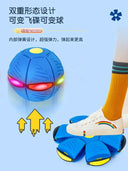 Electronic Glow Ball for Kids Balance