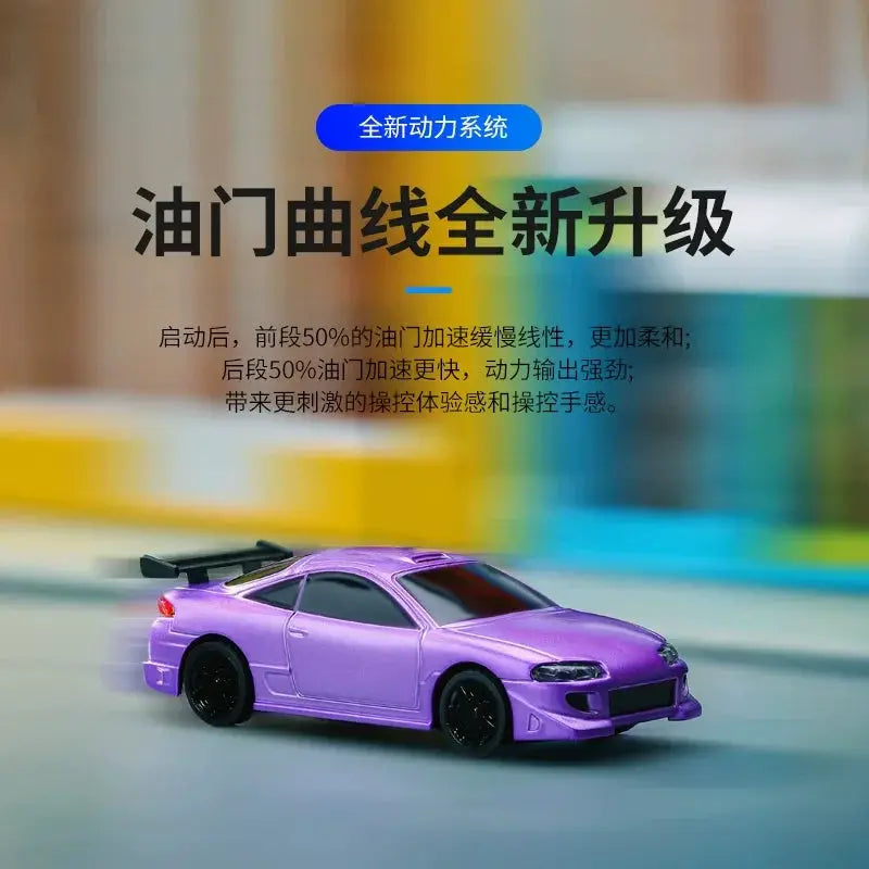Turbo Racing 1 76 Mini RC Car Electric C72 RTR For Ages 14