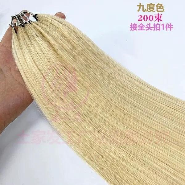 Second Generation Micro Woven Feather Hair Extension