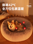 Removable And Washable Kennel Winter Heattech Mattress for Dogs