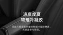 Qiaoshi Four Seasons Gel Honeycomb Car Seat Cushion