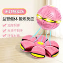 Flying Saucer Electronics For Kids Play