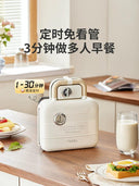 Yidepu Double-Plate Timing Light Food Machine Small Sandwich Maker