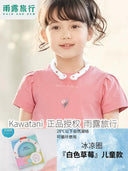 Japan Cicibella Ice Cooling Ring Halterneck Summer Gadget