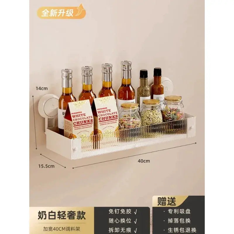 Taili Sucker Wall Hanging Storage Seasoning Organizer