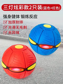 Electronic Glow Ball for Kids Balance
