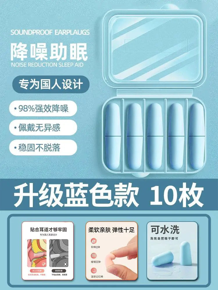 Jiaying Earplugs Nap Sleep Noise Protection Gadget