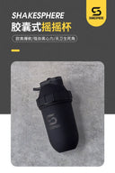 Shakesphere British Capsule Brewing Shake Cup 701ML Metal