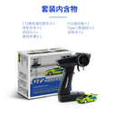 Turbo Racing 1:76 Mini RC Car Electric Pully C72 RTR