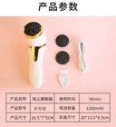 Household Electric Pedicure Tool For Calluses And Dead Skin