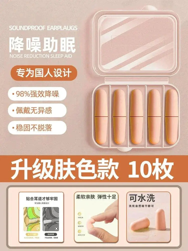 Jiaying Earplugs Nap Sleep Noise Protection Gadget
