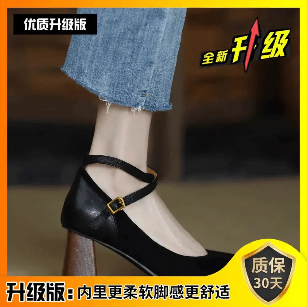 Timeless Elegance Retro Style High Heels With Cross Strap