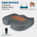 Ergonomic Memory Foam Seat Cushion for Office and Home