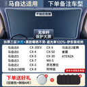 Sun Protection Thermal Insulation Cover Glass Sunshade Car