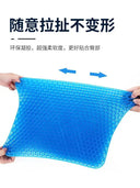 Cooling Gel Car Seat Cushion Travel