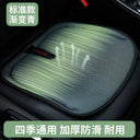 Car Seat Cooling Mat With Honeycomb Gel Pad For Summer