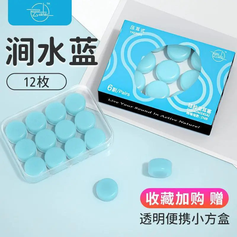 Silicone Earplugs For Sleep And Noise Reduction Swimming