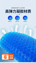 Cooling Gel Car Seat Cushion Travel