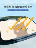 Cool Car Owner Sunshade for Hot Days