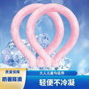Cooling Collar for Outdoors Quick Relief
