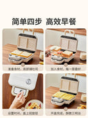 Yidepu Double-Plate Timing Light Food Machine Small Sandwich Maker