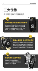 Shakesphere British Capsule Brewing Shake Cup 701ML Metal