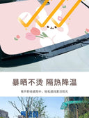 Cool Car Owner Sunshade for Hot Days