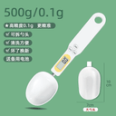 High-Precision Baby Milk Powder Baby Food Supplement Scale