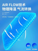 Cooling Gel Car Seat Cushion Travel