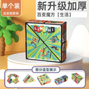 3D Geometric Magnetic Cube Sky Blue Educational Toy for All