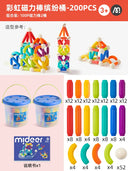 Mideer Kids Educational Building Blocks Toy Magnetic Rods Set