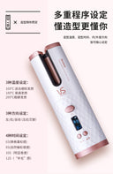 VS Sassoon Automatic Hair Curler USB Wireless Portable Guide