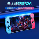 Portable Retro Gaming Console for Kids