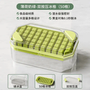 Durable Ice Cube Mold for Home Bar Use