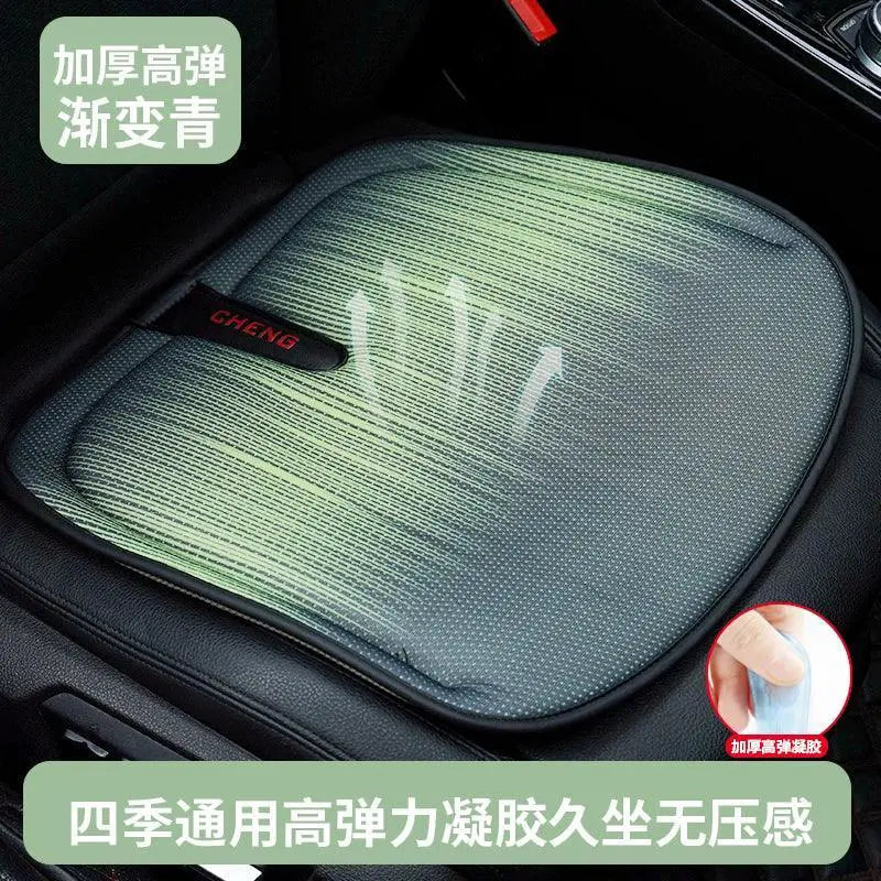 Four Seasons Universal Gel Ice Pad Car Seat Cushion