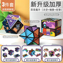 3D Geometric Magnetic Cube Sky Blue Educational Toy for All