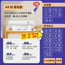 Dorm Room Silent Printer for Students
